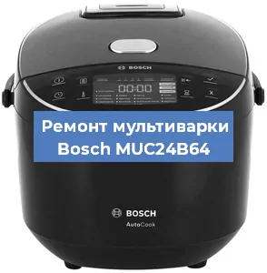 Замена датчика температуры на мультиварке Bosch MUC24B64 в Ижевске